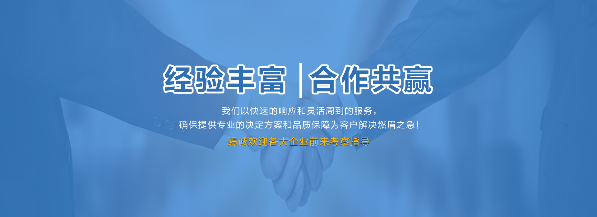 廣告三